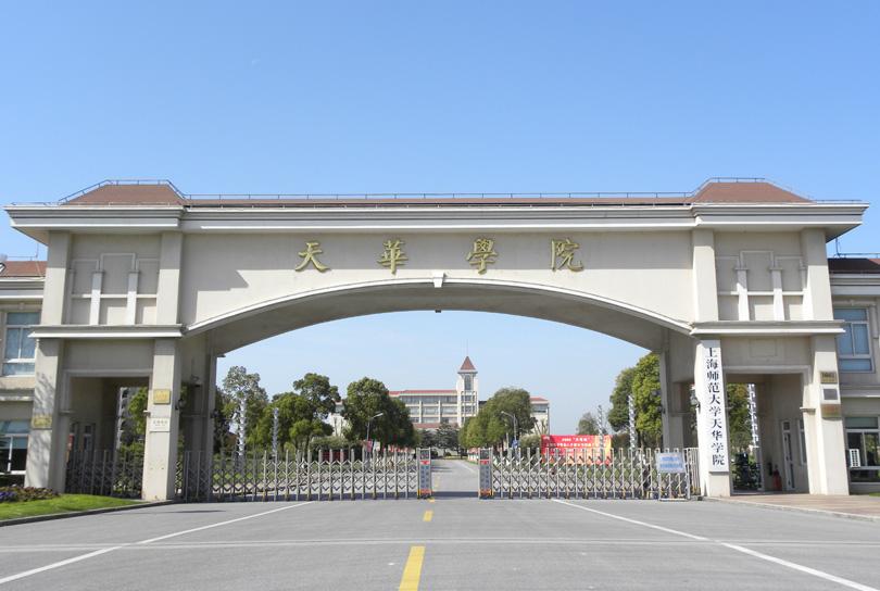 院校風采