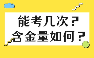 上海統(tǒng)招專升本報(bào)名