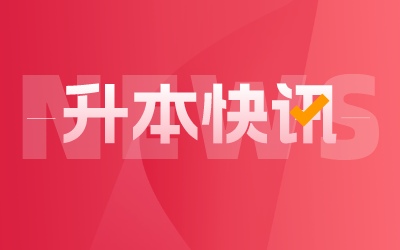 上海電力大學專升本